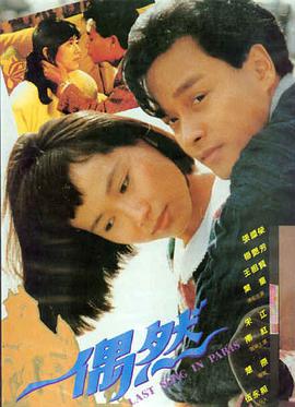好妈妈6完整版 剧场版