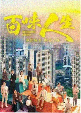 好妈妈6免费观看 特别篇